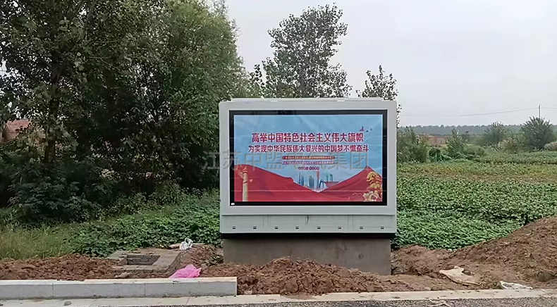 景观式地埋式箱变