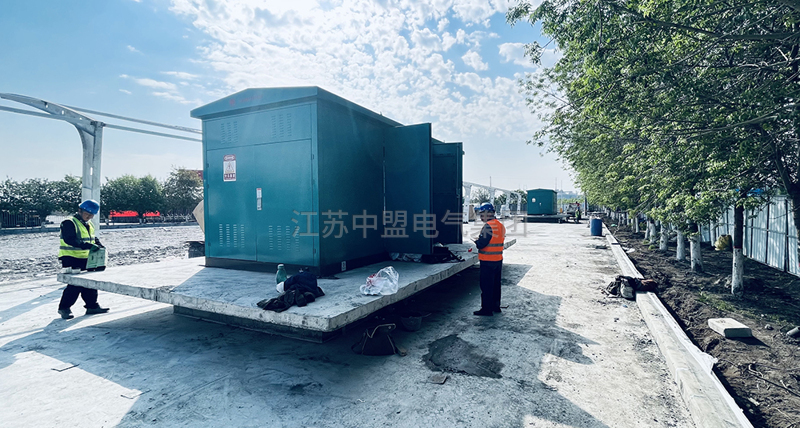 中盟电气充电桩箱式变压器