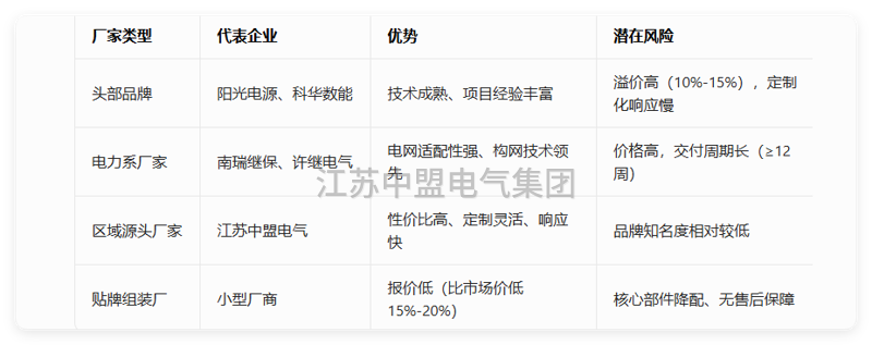 QQ20260508-160204