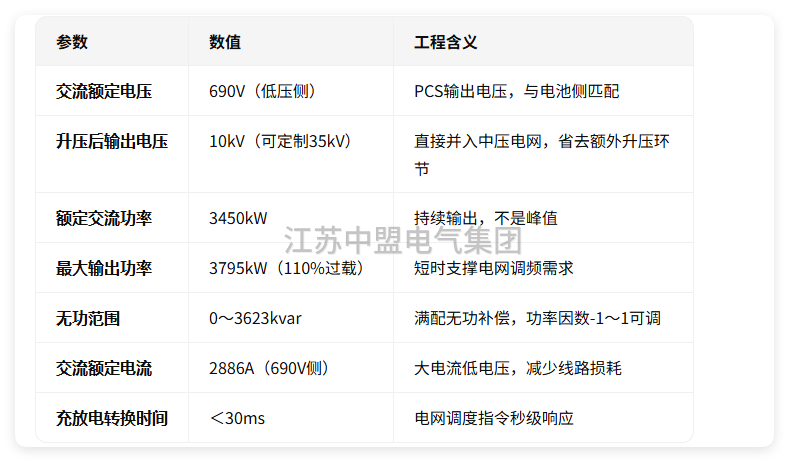 QQ20260617-103525 QQ20260617-103525