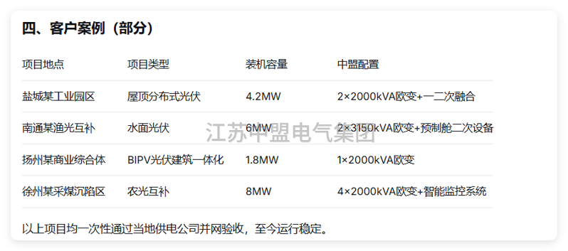QQ20260703-154252