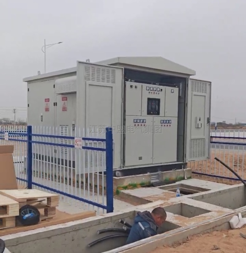 中盟电气充电桩箱变 中盟电气充电桩箱变