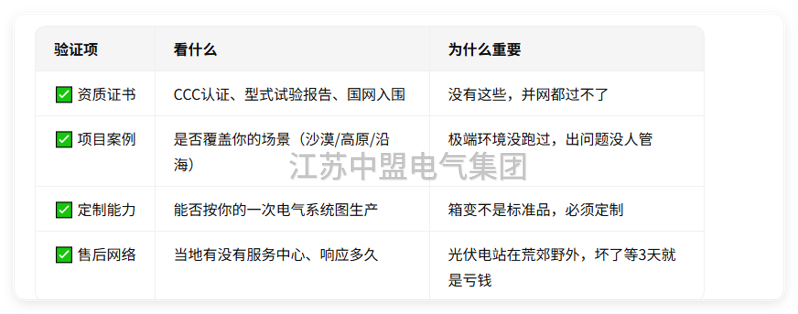 QQ20260513-143806