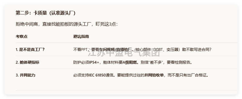 QQ20260528-171654
