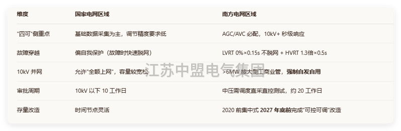 QQ20260613-084439